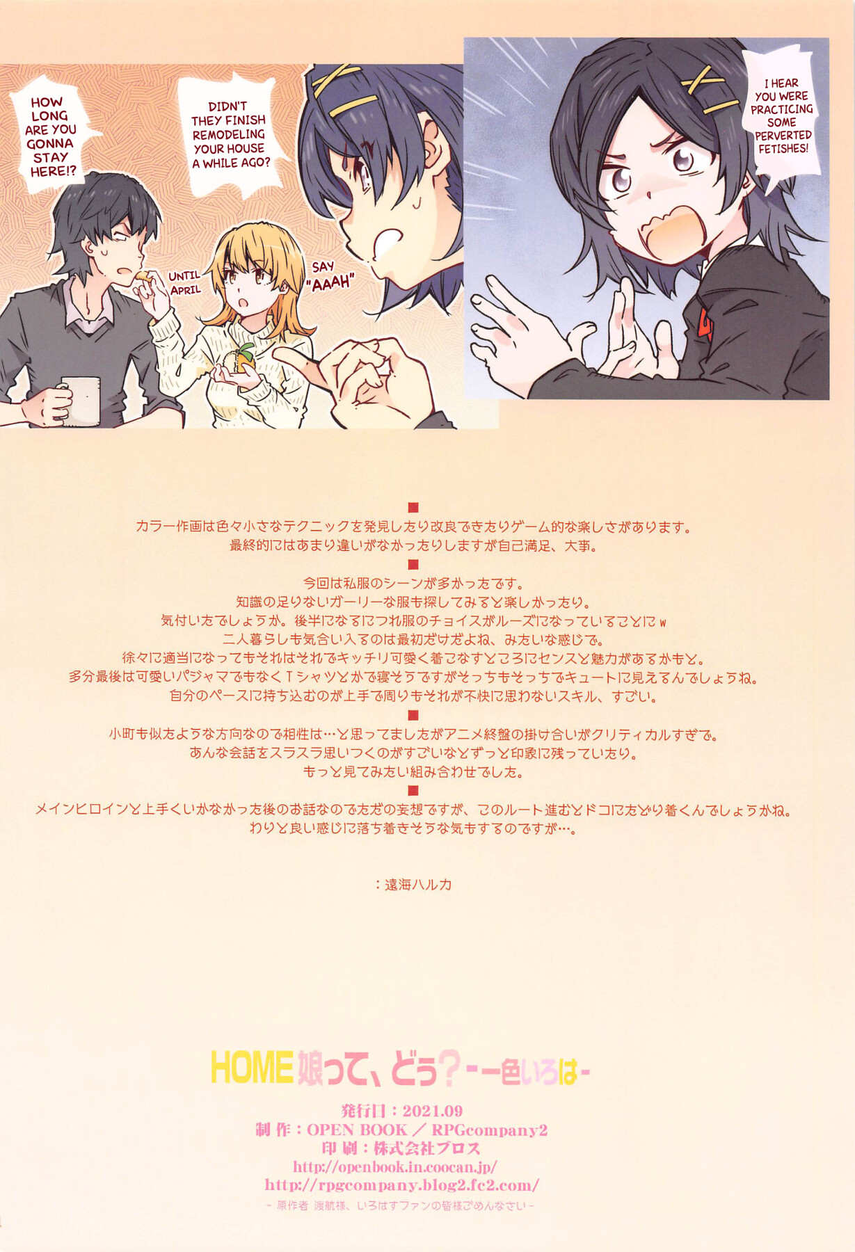 Hentai Manga Comic-How's This Home Girl? -Isshiki Iroha--Read-33